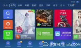 91影院户外直播,全景式观影体验，带你领略电影魅力