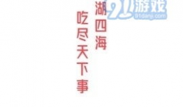 吃瓜爆料 论坛官网下载,官网下载背后的故事